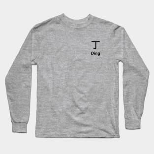 Chinese Surname Dīng Long Sleeve T-Shirt